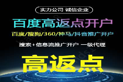 信息流广告开户案例：精准定位客户