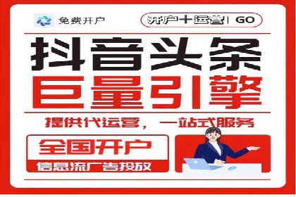解析SEM代运营服务公司如何提升广告效果